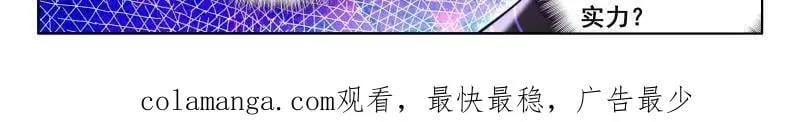 第605话 毁灭剑芒32