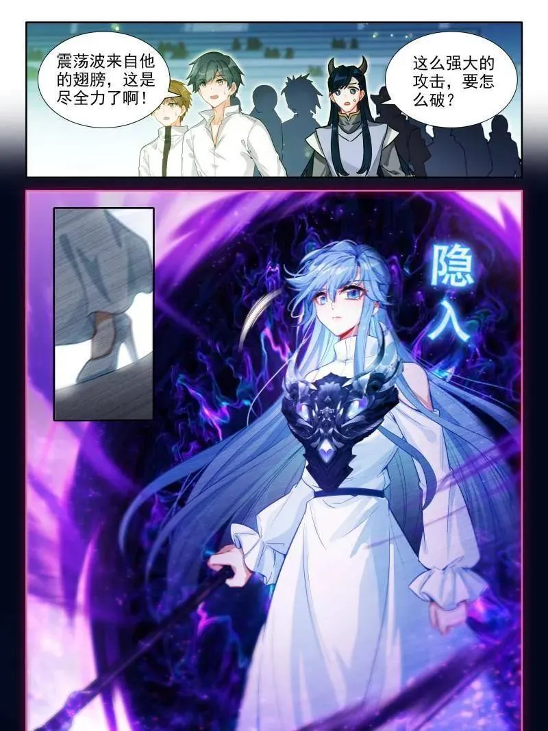 第599话 天魔吞噬5