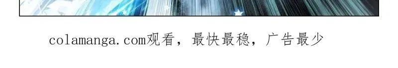 第606话 490 我叫唐舞桐！33