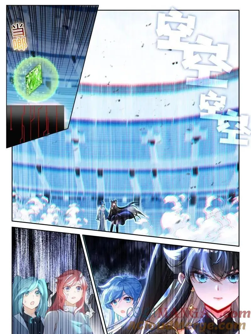 第600话 天马星系第三族群4
