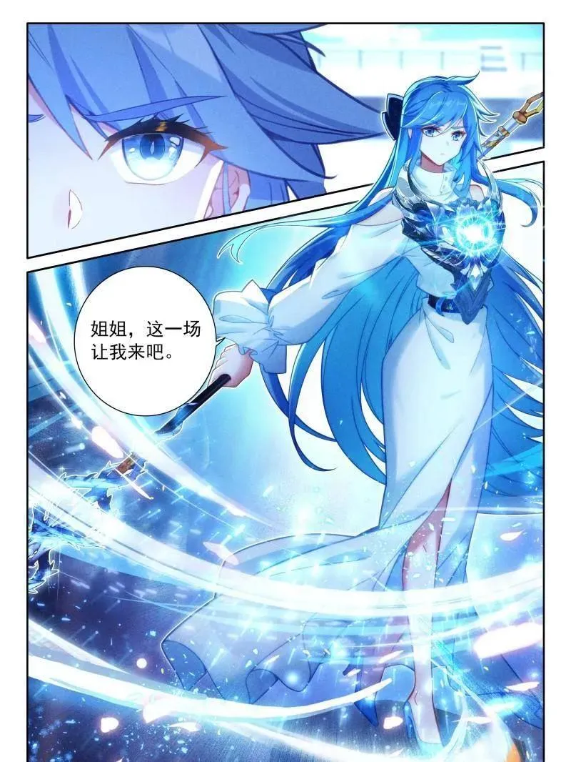 第598话 逆神刀21