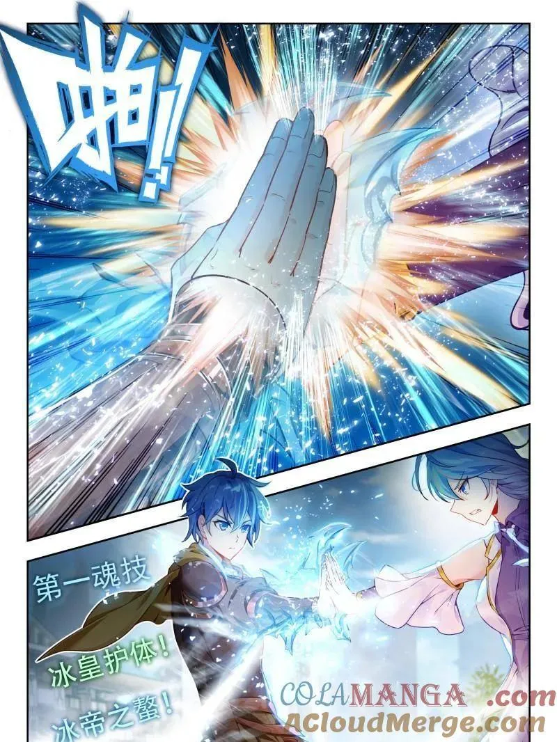第606话 490 我叫唐舞桐！22