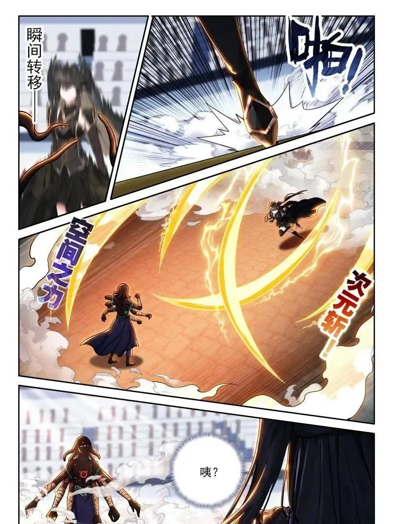 第597话 挑战继续21