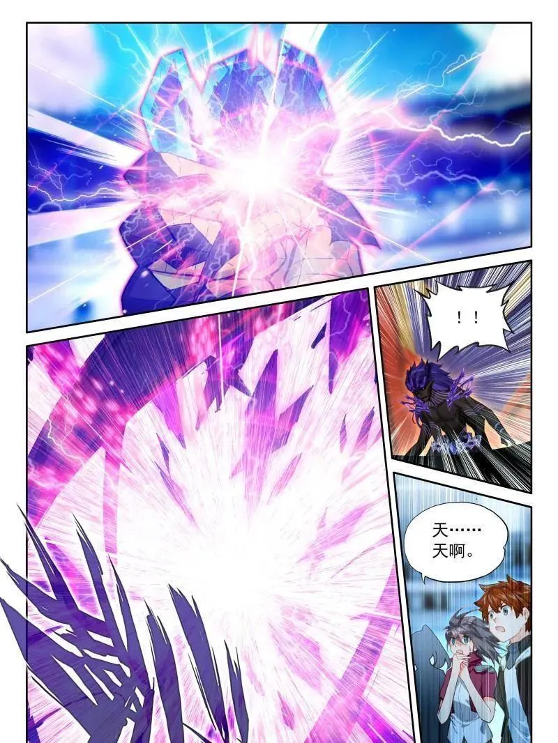 第602话 八臂魔神王的算计（上）31