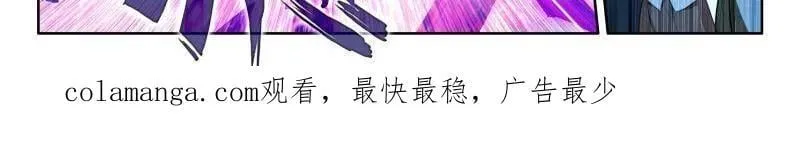 第602话 八臂魔神王的算计（上）32