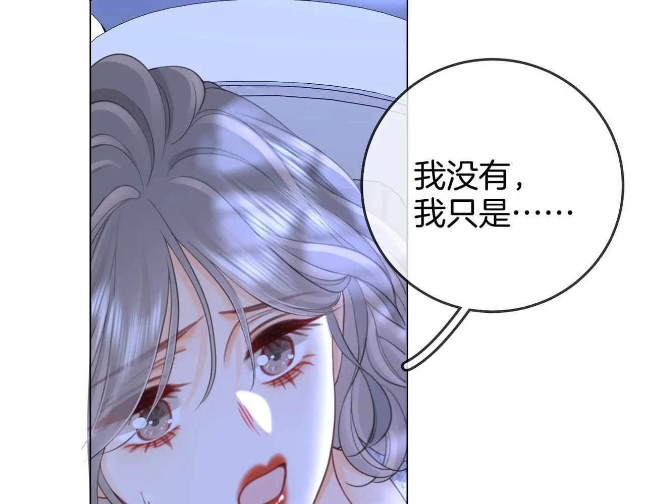 第116话 要下跪吗77