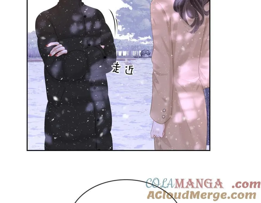 第121话 回应我的吻48
