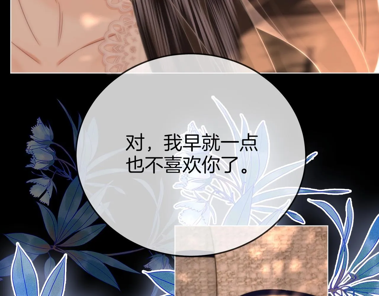 第118话 转机24