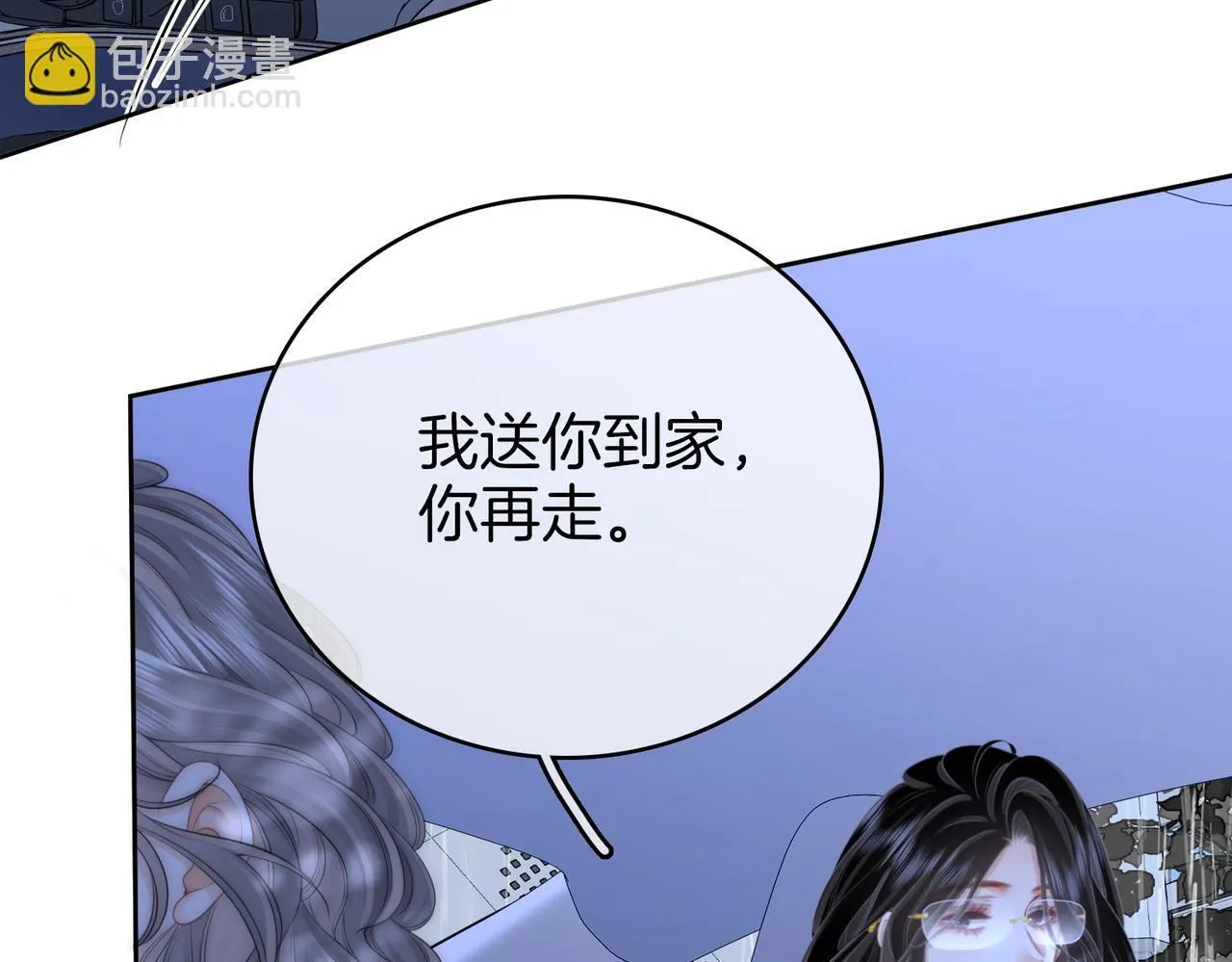 第117话 今晚留下19