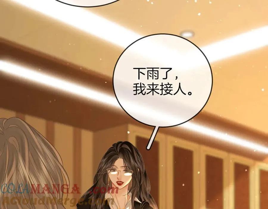 第115话 那就算了吧9