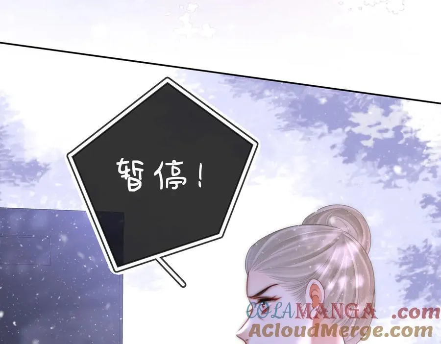 第121话 回应我的吻42