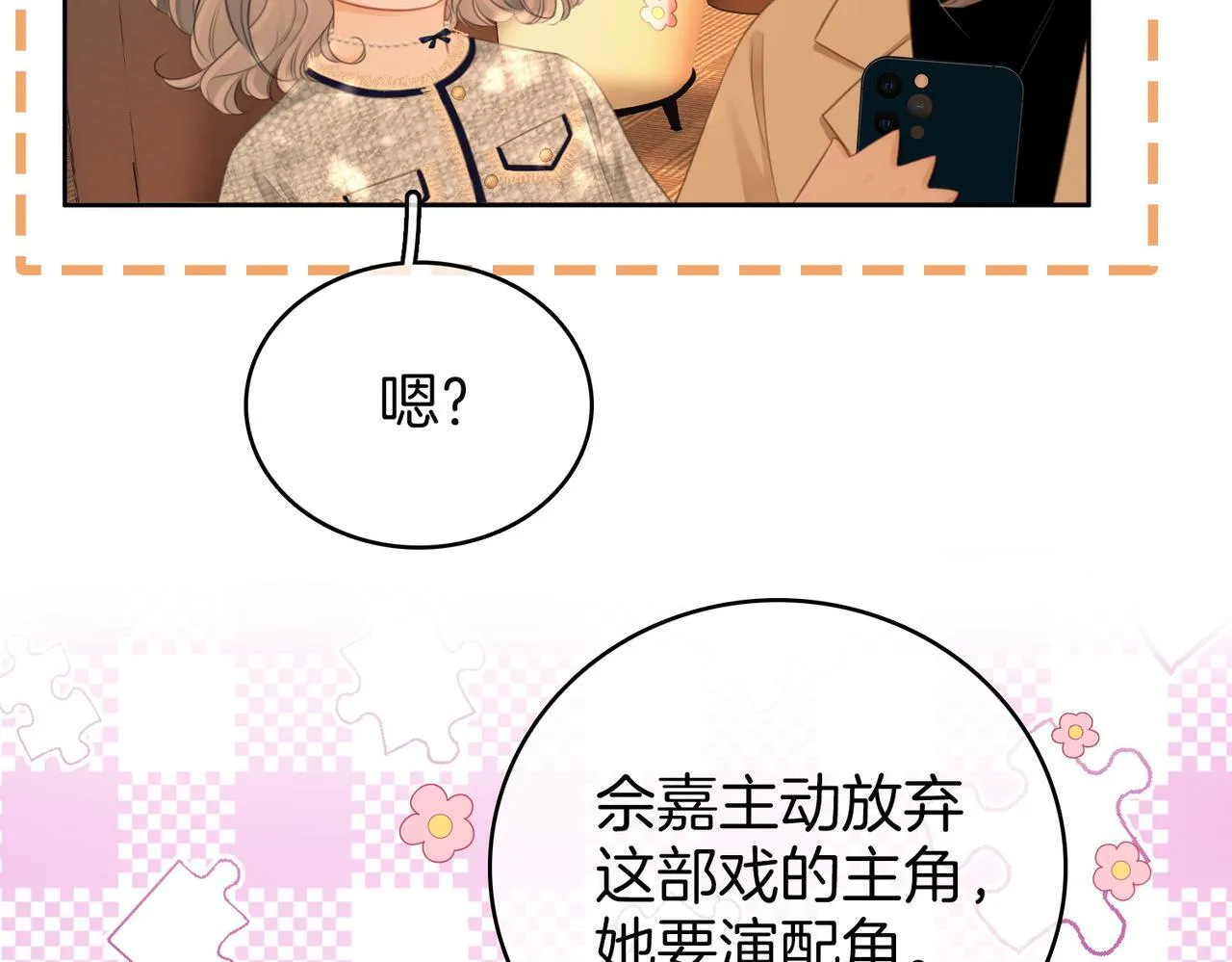第118话 转机56