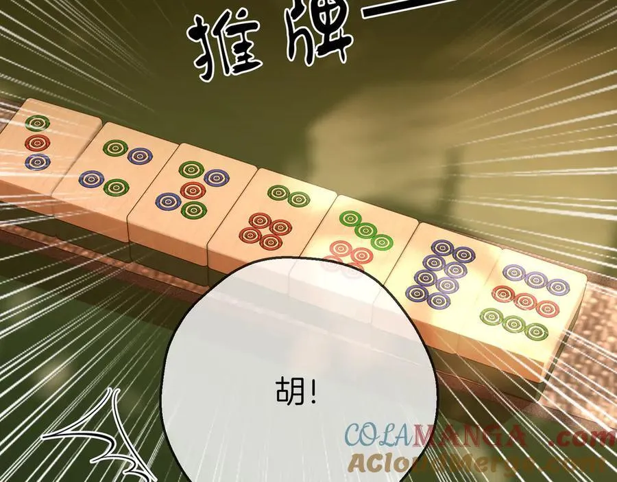第114话 你赢了75