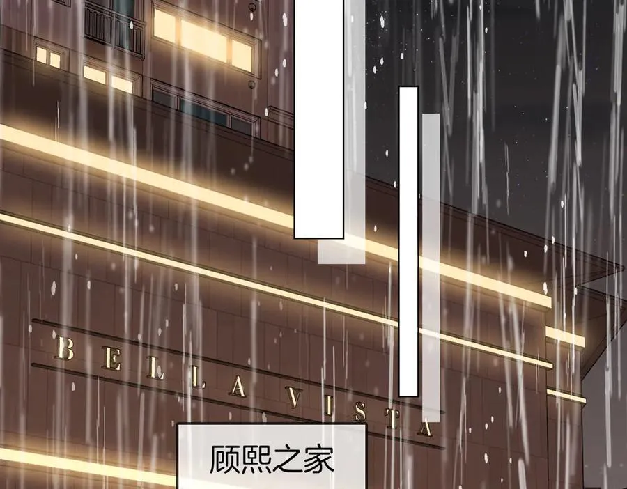 第115话 那就算了吧74
