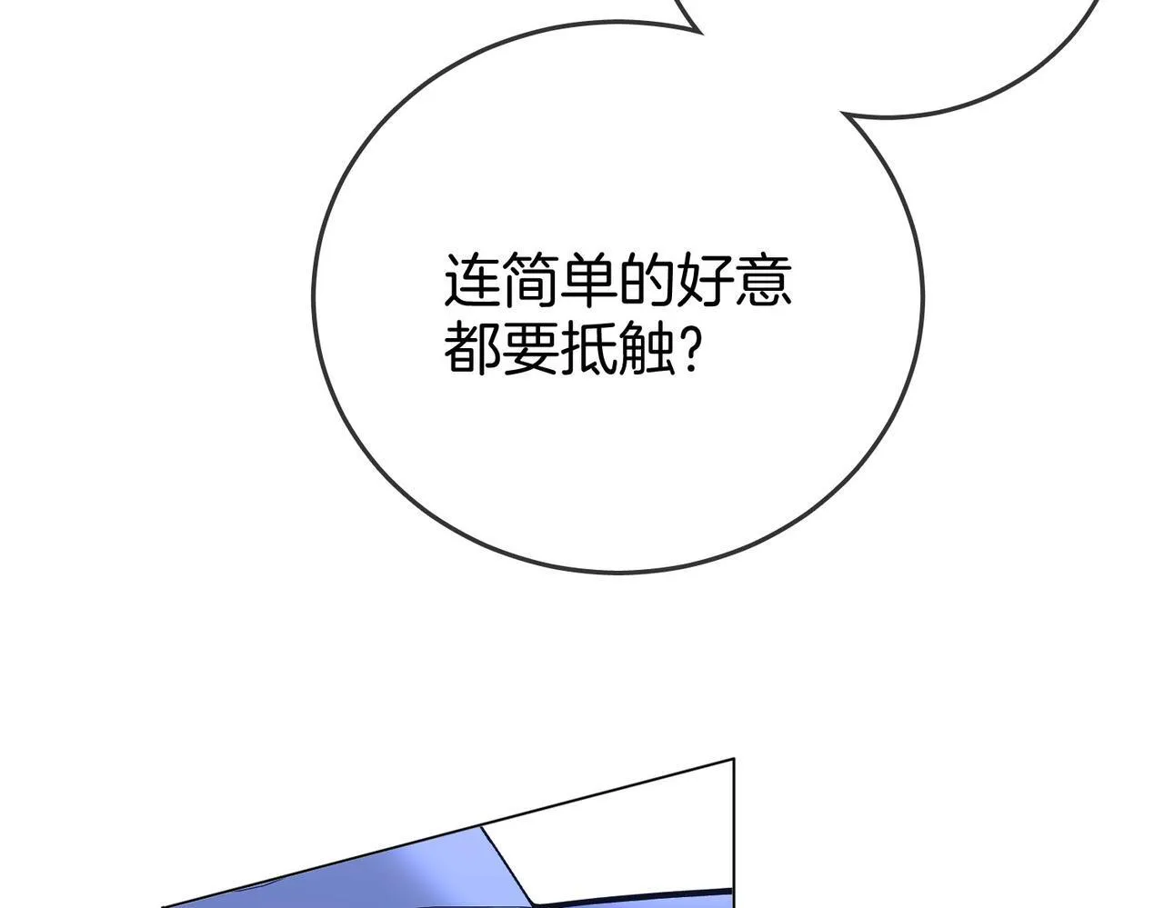 第116话 要下跪吗76