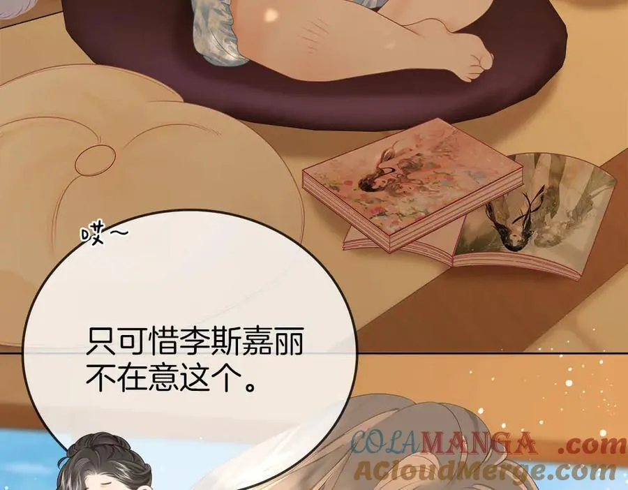 第114话 你赢了21