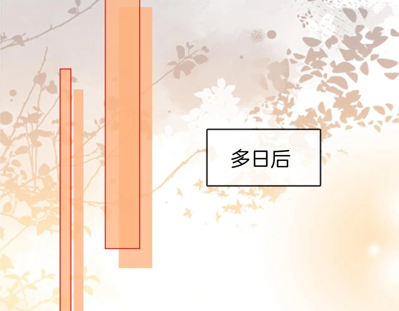 第117话 今晚留下26