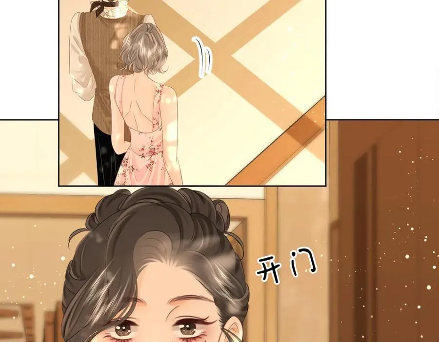 第114话 你赢了26