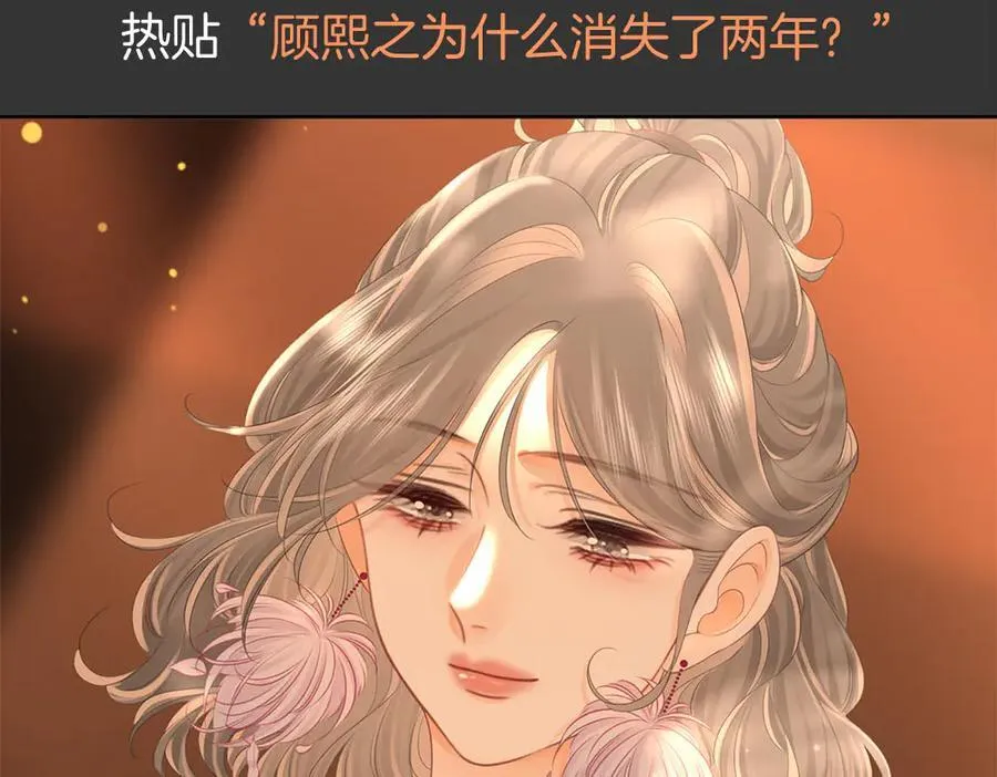 第114话 你赢了14