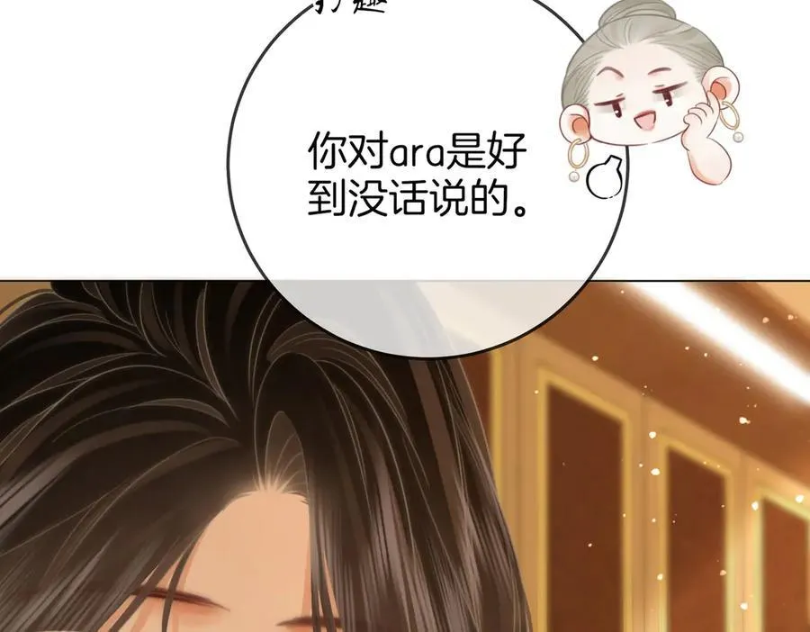 第115话 那就算了吧13