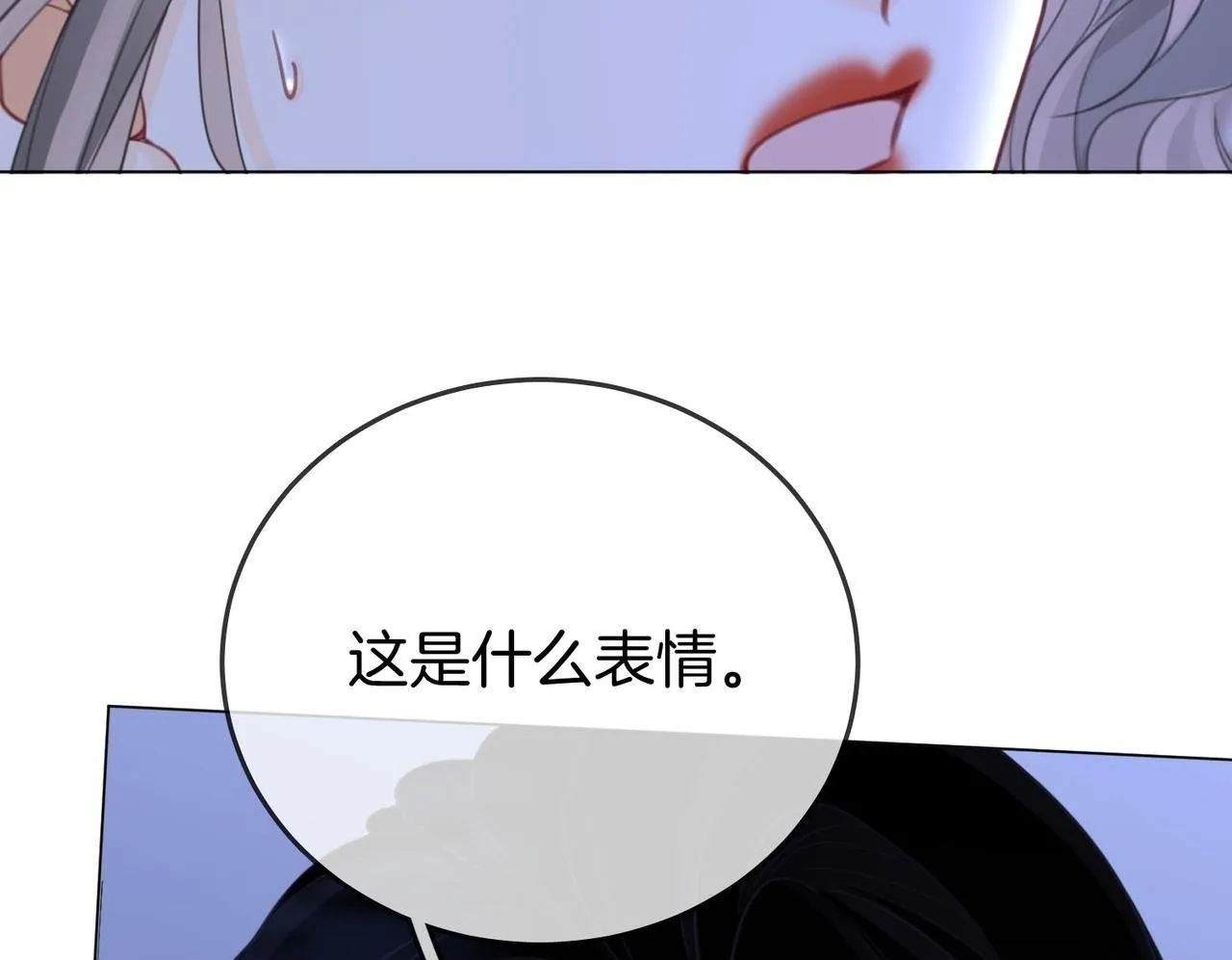 第116话 要下跪吗83