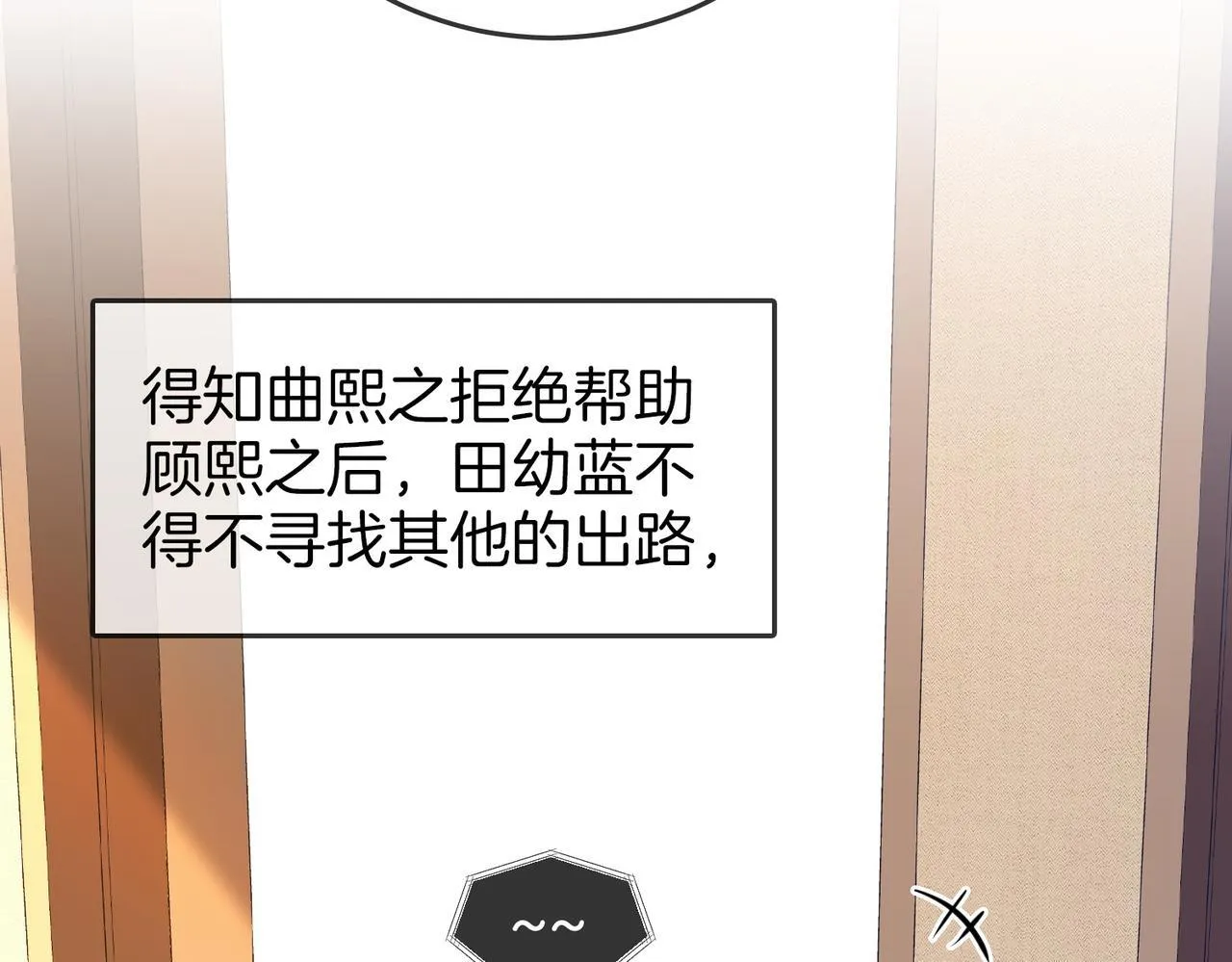 第118话 转机38