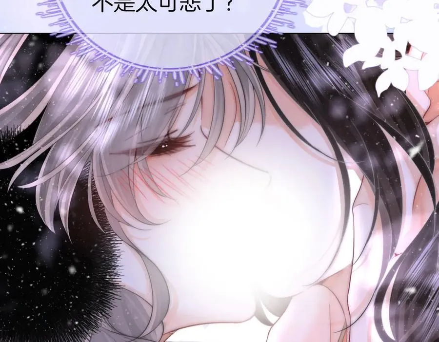 第121话 回应我的吻32