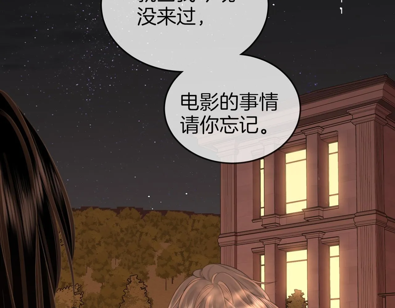 第118话 转机26