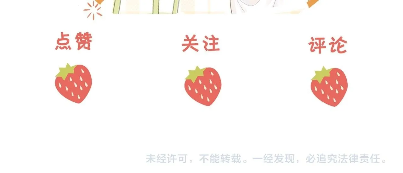 第116话 要下跪吗93