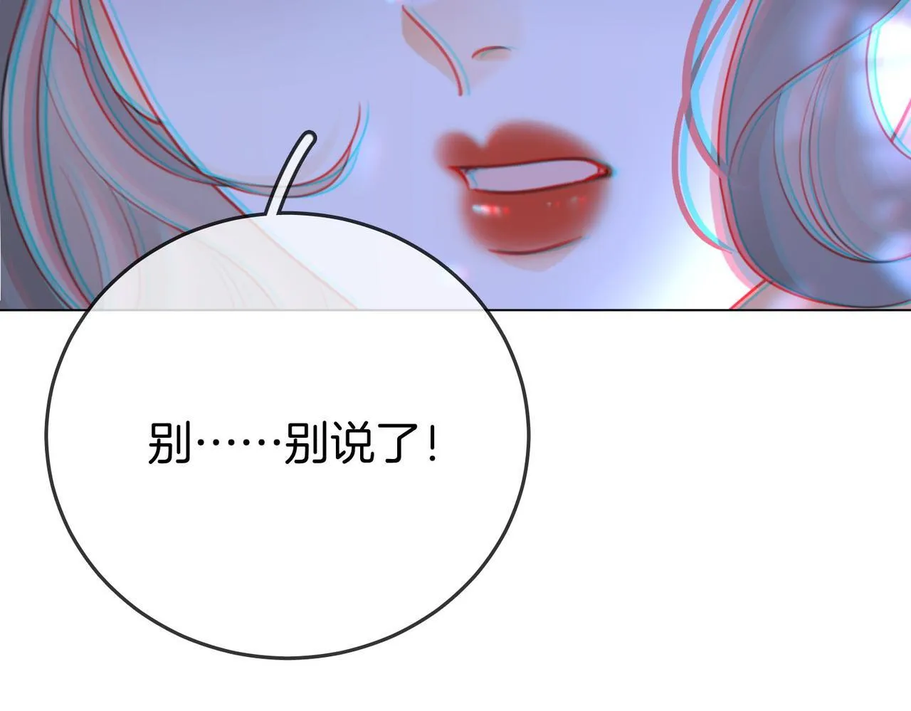 第116话 要下跪吗88