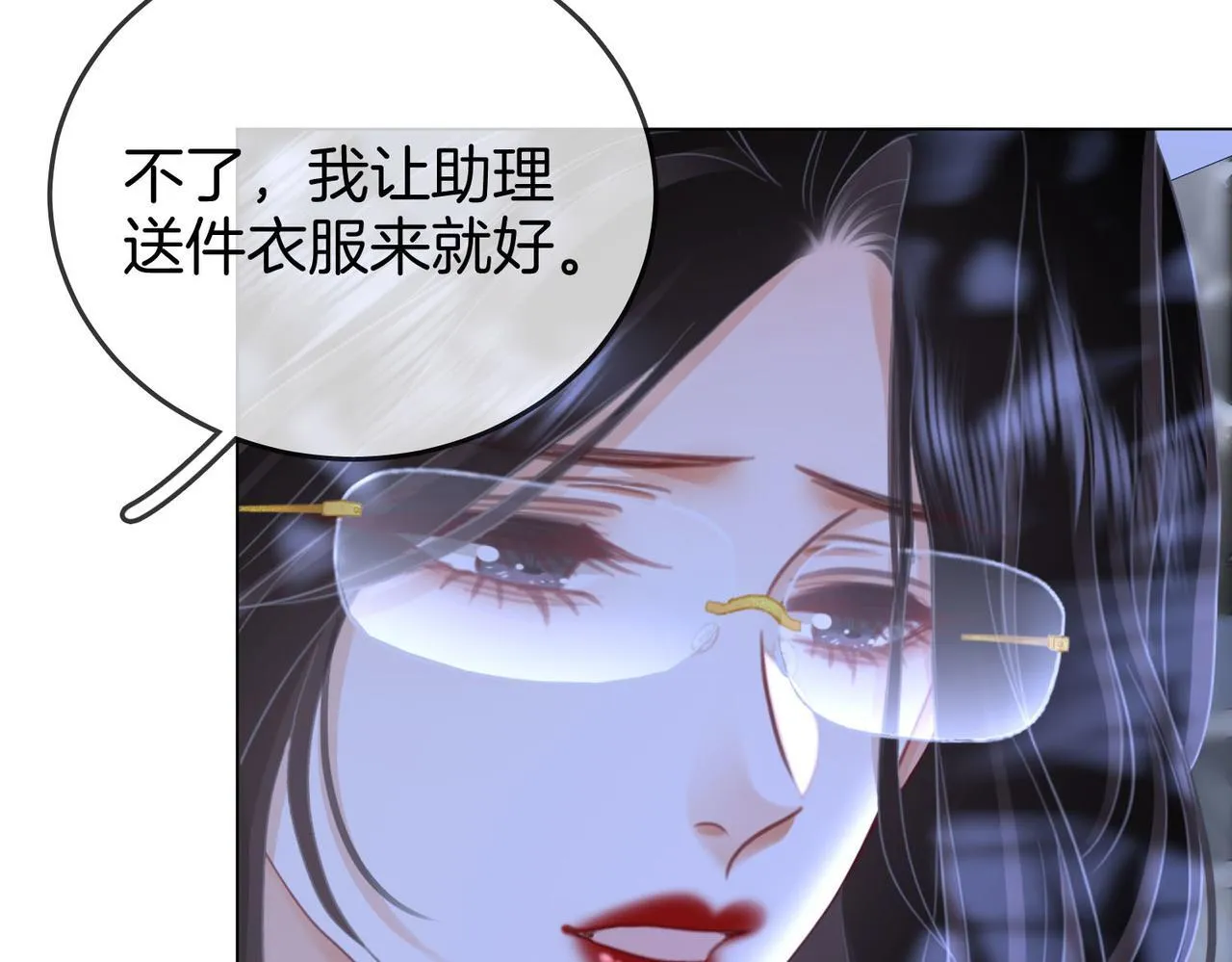 第116话 要下跪吗74
