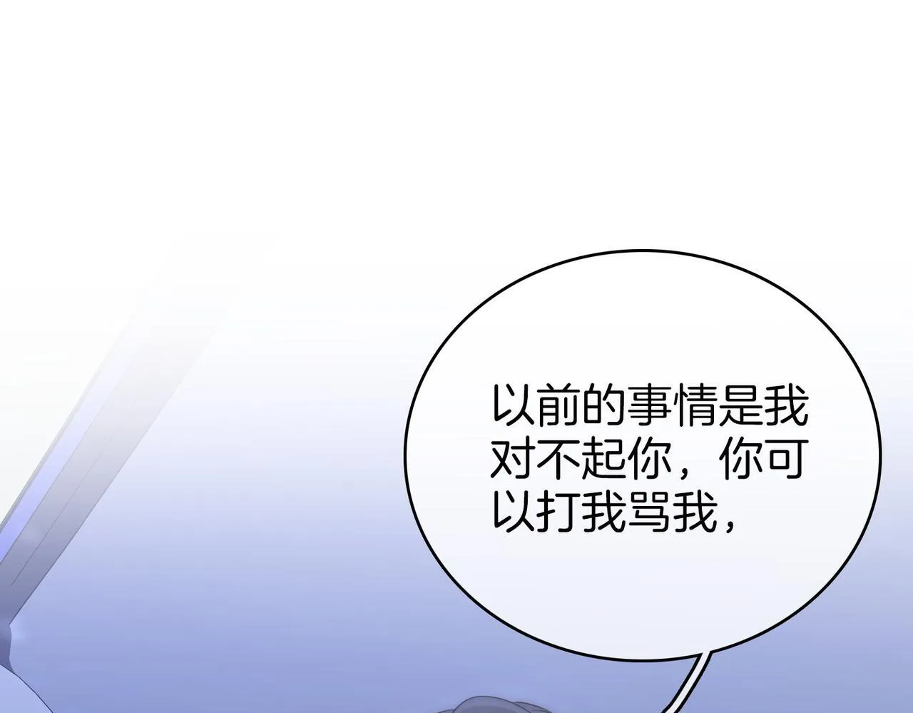 第117话 今晚留下4