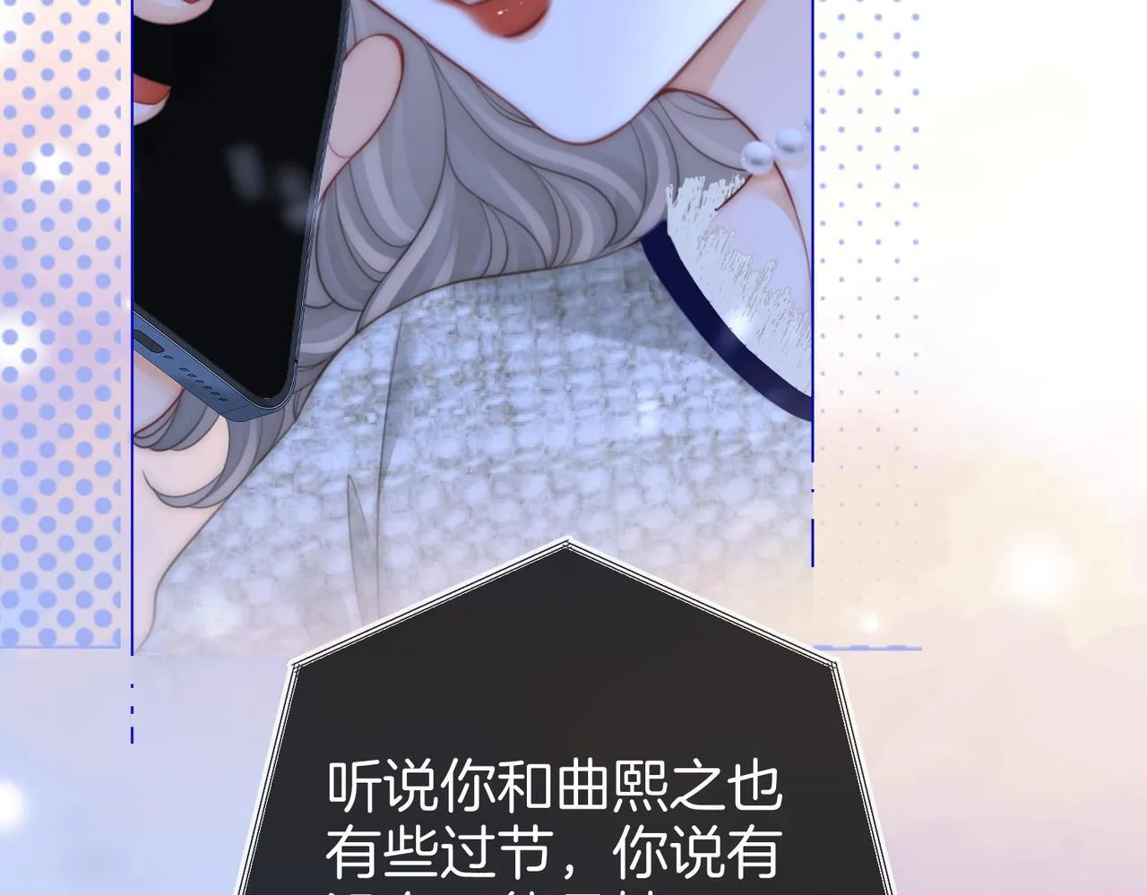 第117话 今晚留下45