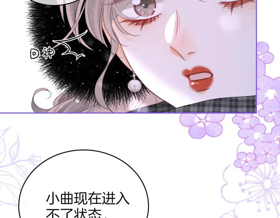 第120话 礼尚往来11