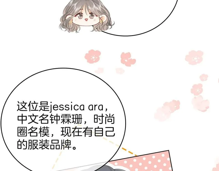第114话 你赢了41