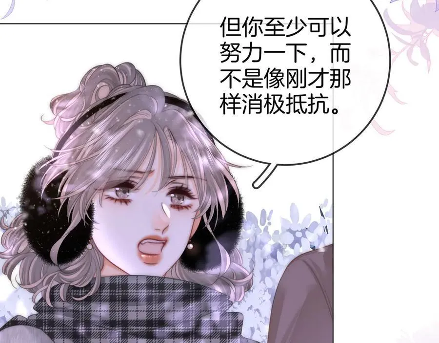 第121话 回应我的吻59