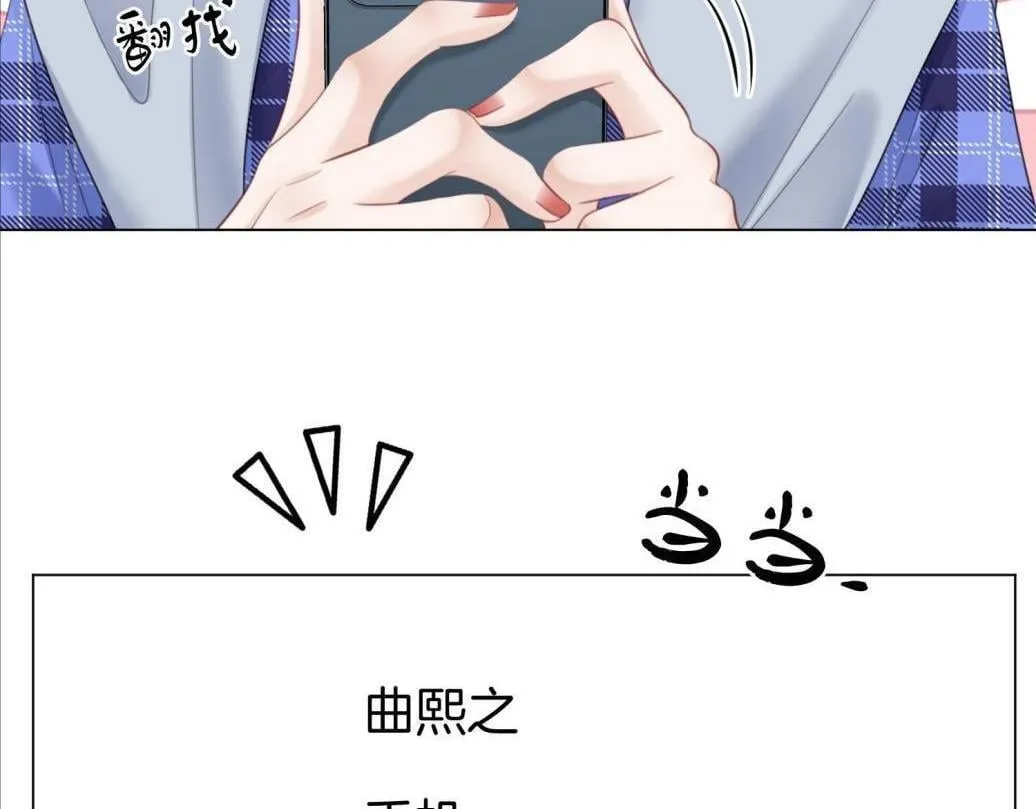 第116话 要下跪吗15