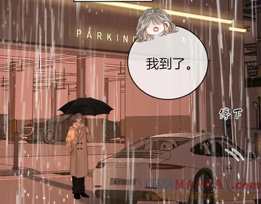 第115话 那就算了吧75