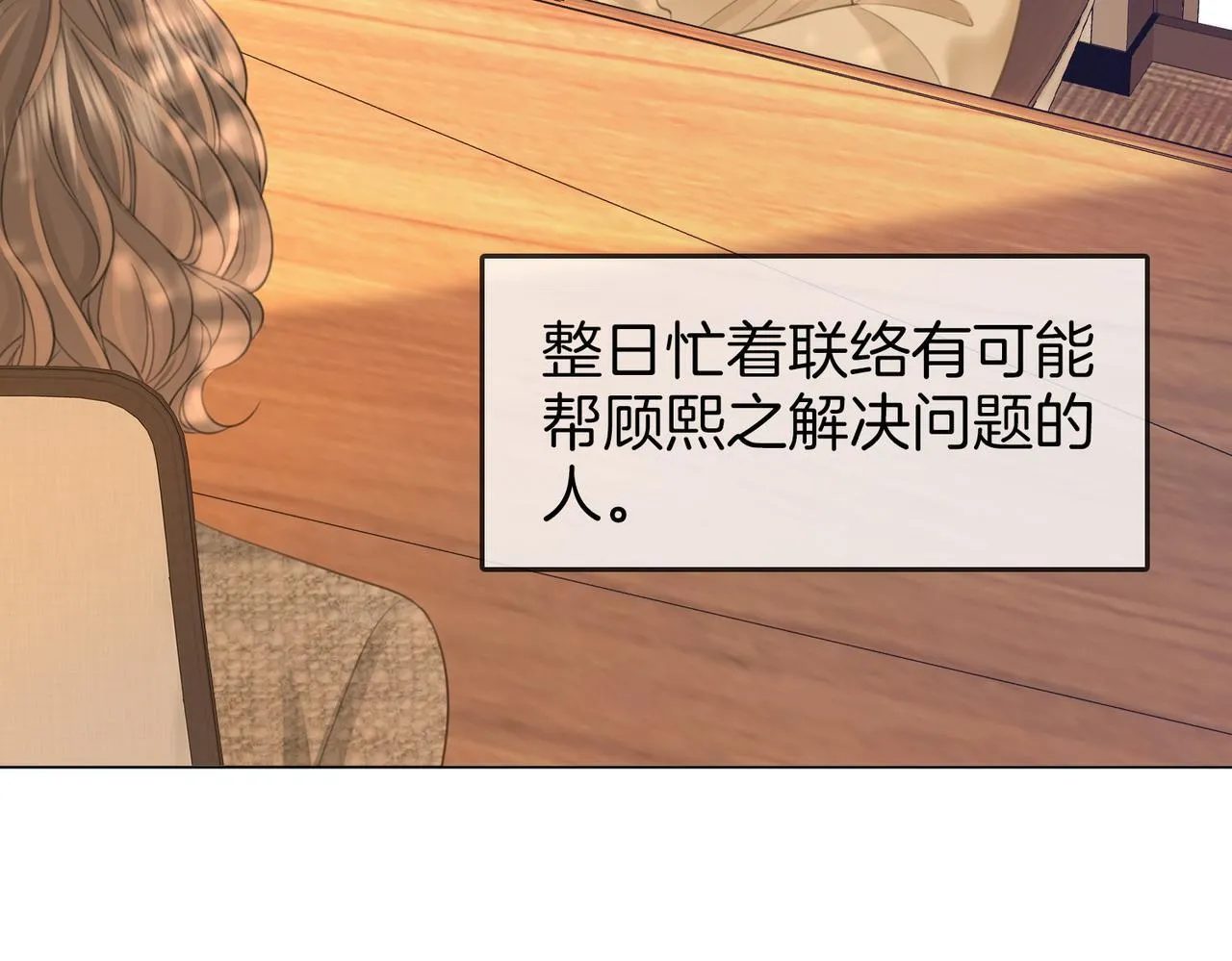 第118话 转机40
