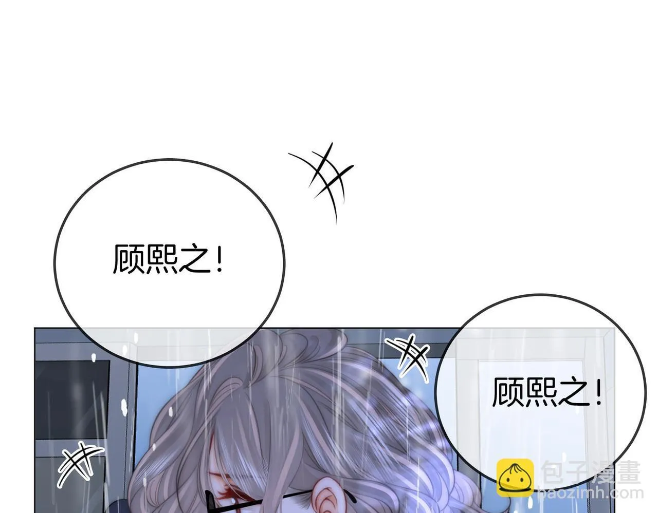 第116话 要下跪吗51