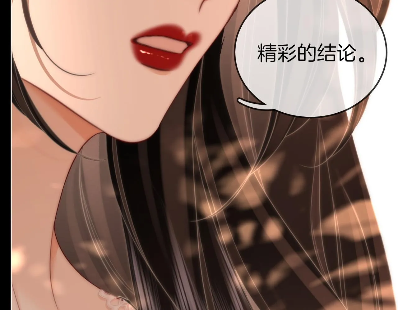 第118话 转机23
