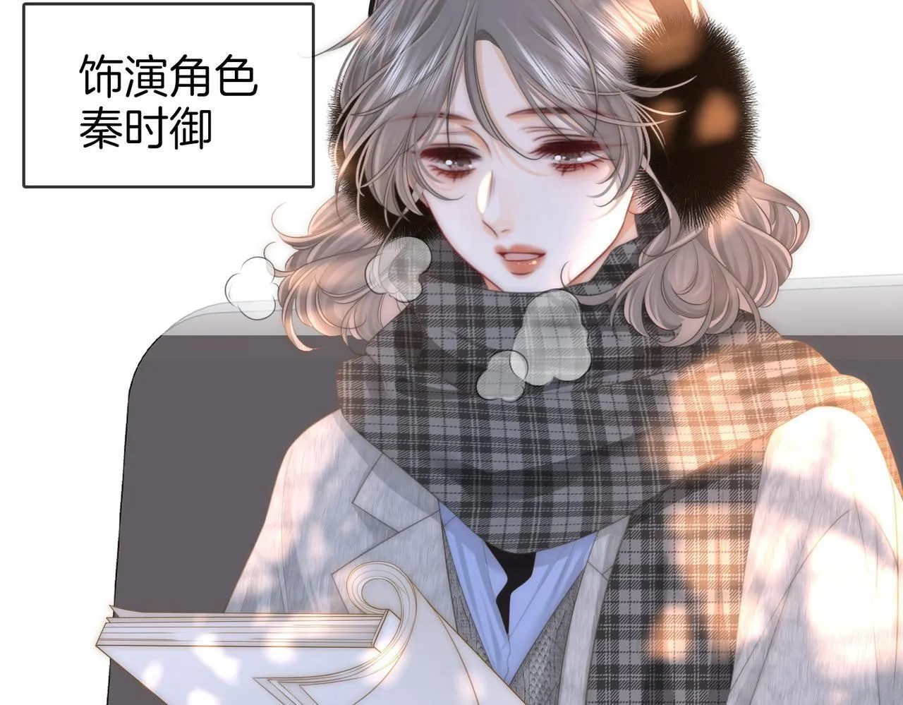 第118话 转机70