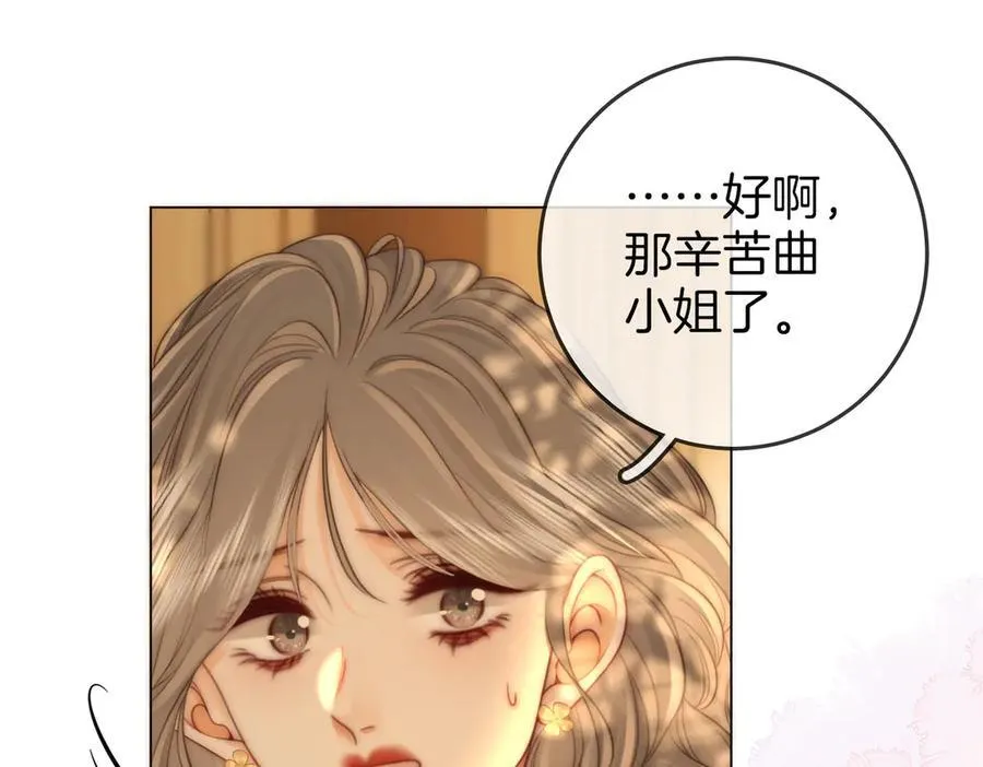 第115话 那就算了吧26
