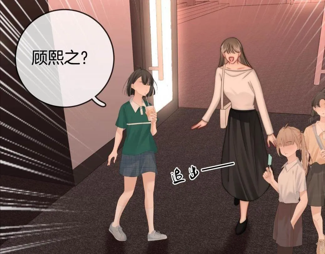 第116话 要下跪吗37