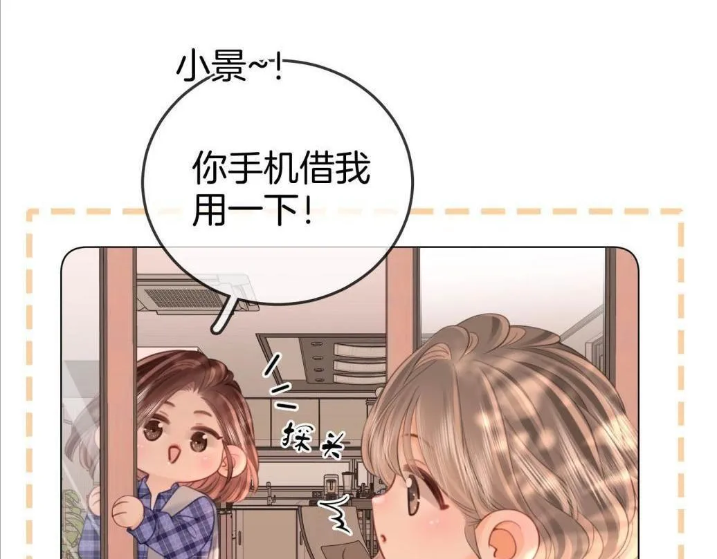 第116话 要下跪吗9