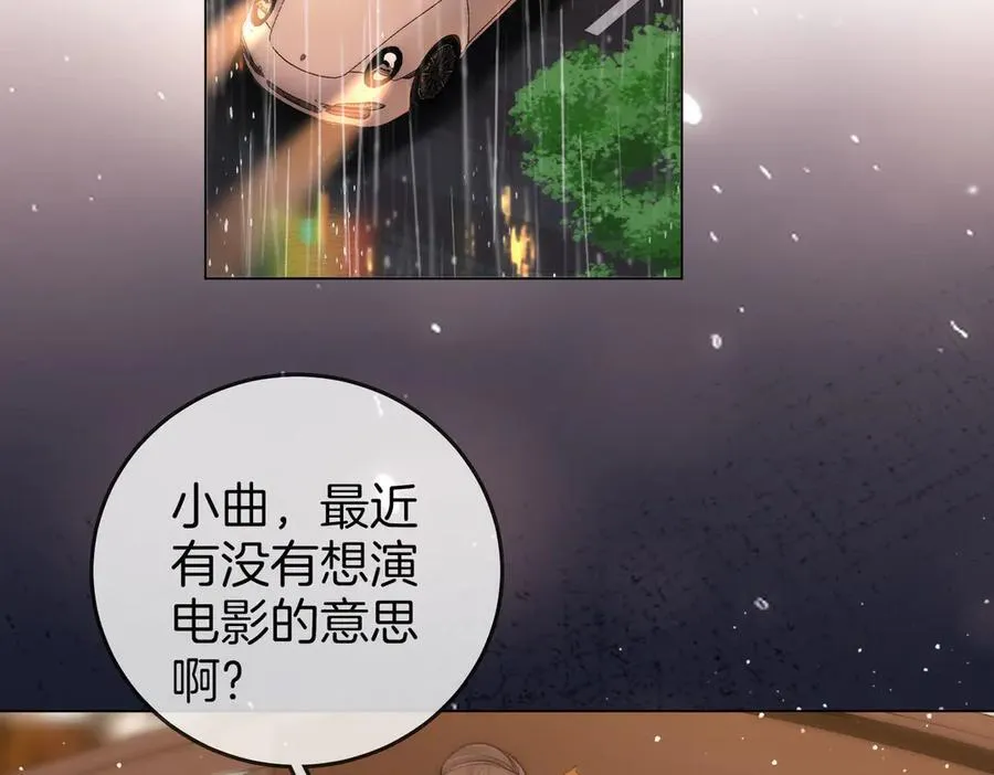 第115话 那就算了吧34
