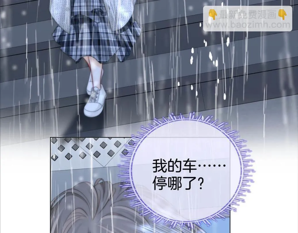 第116话 要下跪吗43
