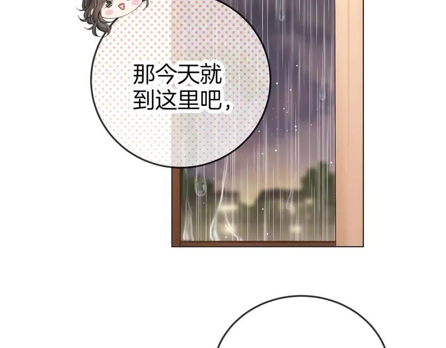 第115话 那就算了吧17
