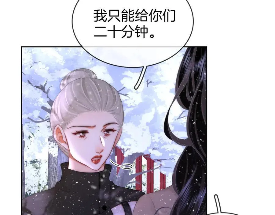 第120话 礼尚往来49