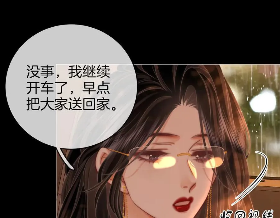 第115话 那就算了吧67